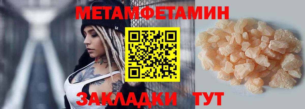   вход  Вход с VPN  АМФ  Джанкой  Amphetamine Розовый 