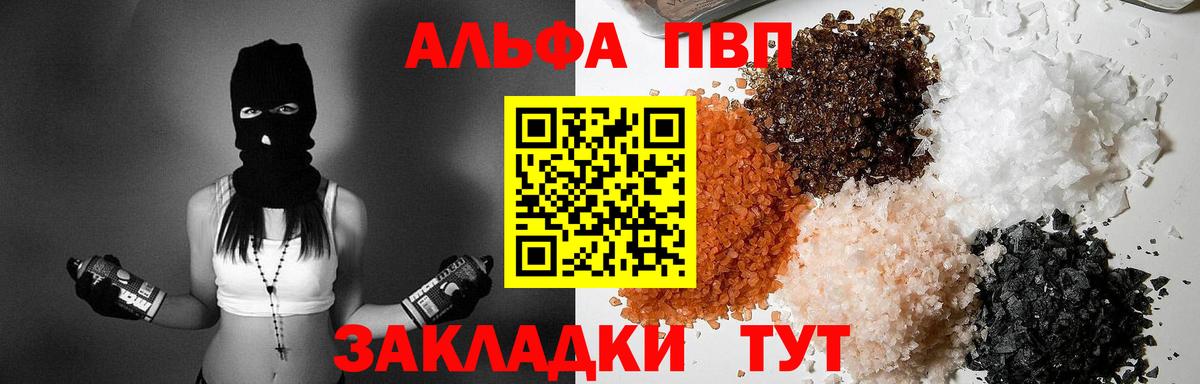 А ПВП СК Джанкой