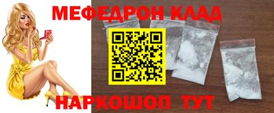 скорость Бийск