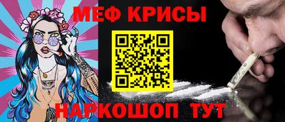 молекула духа Беслан