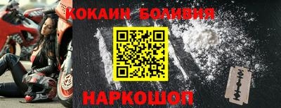 молекула духа Беслан