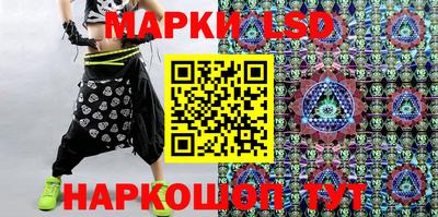 молекула духа Беслан