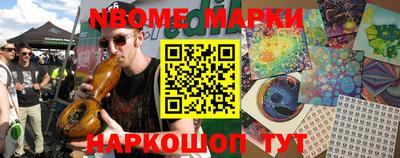 молекула духа Беслан
