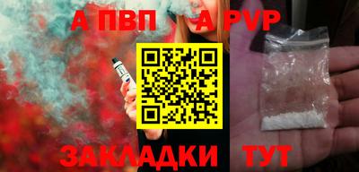 скорость Бийск