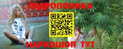 каннабис Ногинск