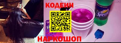 молекула духа Беслан