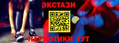 скорость Бийск
