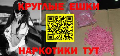 молекула духа Беслан