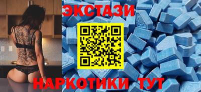 ECSTASY Берёзовский