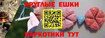 молекула духа Беслан