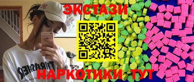 скорость Бийск
