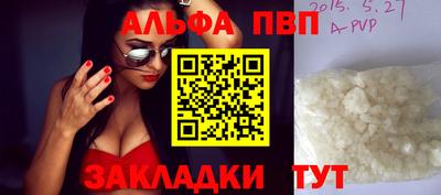 молекула духа Беслан