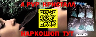 каннабис Ногинск