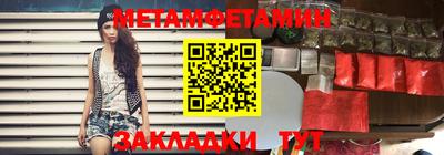 молекула духа Беслан
