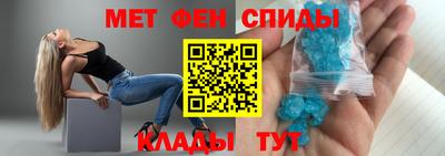 молекула духа Беслан