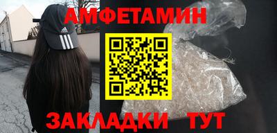 молекула духа Беслан