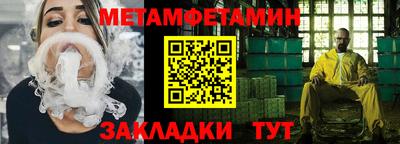 молекула духа Беслан