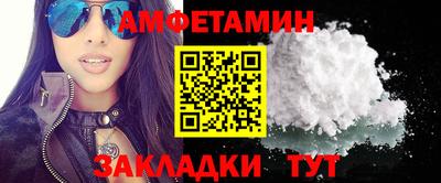 прущие грибы Ноябрьск