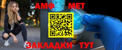 скорость Бийск