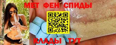 молекула духа Беслан