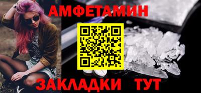 скорость Бийск