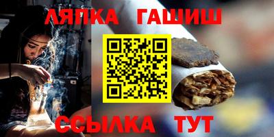 скорость Бийск