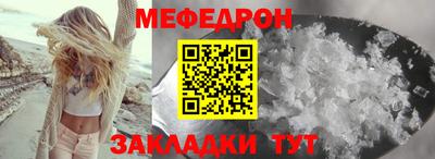 скорость Бийск