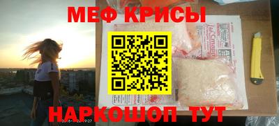 скорость Бийск