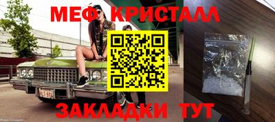 скорость Бийск