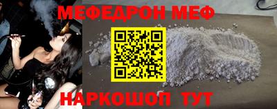 скорость Бийск