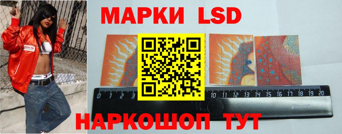 ЛСД экстази кислота  Вход с VPN  ЛСД экстази  Лсд 25 экстази кислота  Джанкой 