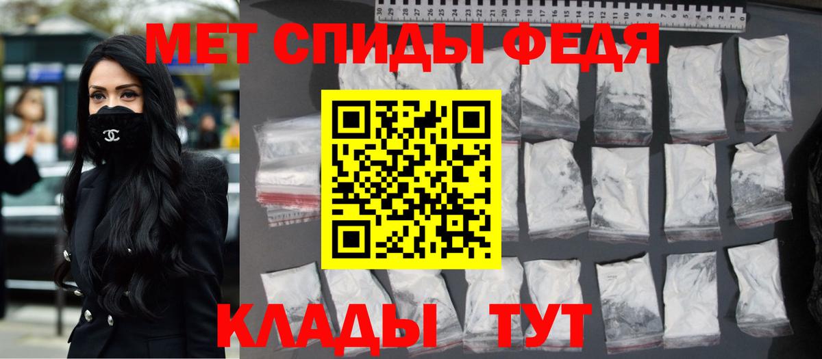 Джанкой  МЕТАМФЕТАМИН кристалл  МЕТАМФЕТАМИН кристалл  Вход с VPN 