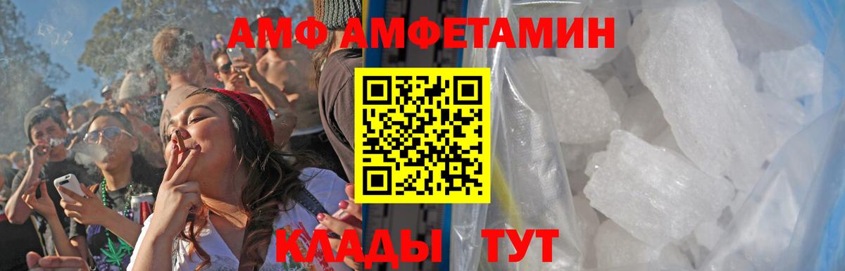 Первитин пудра Джанкой