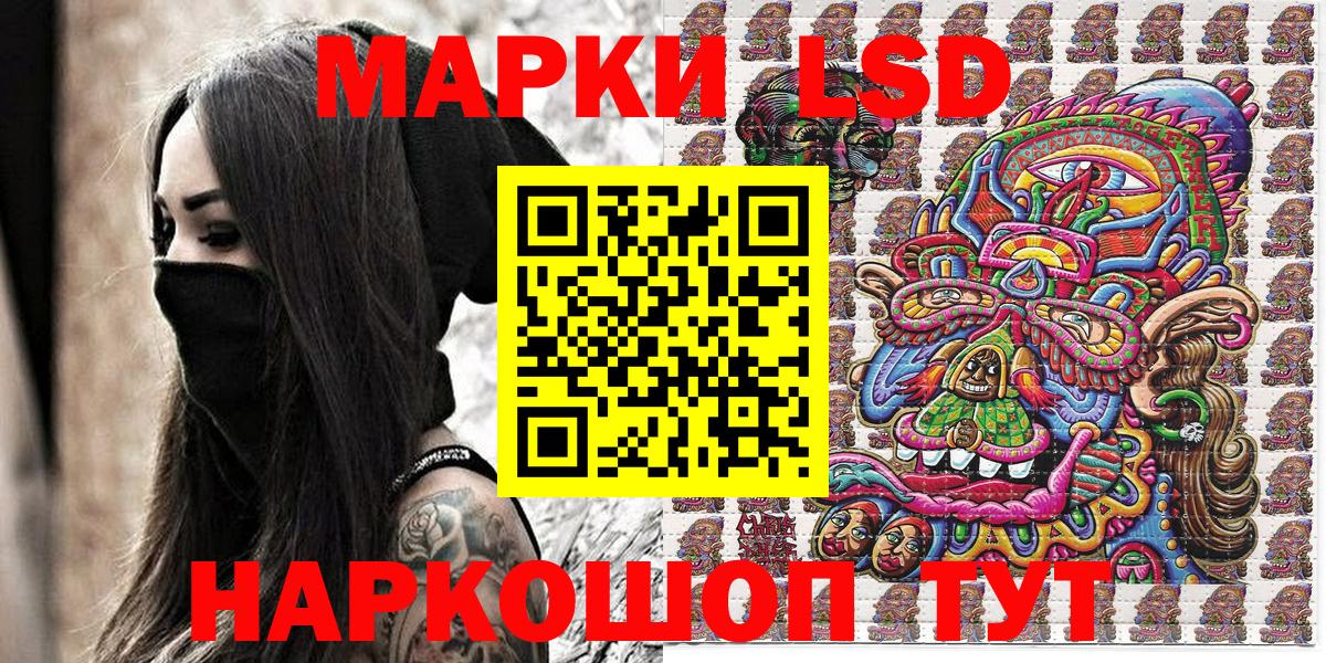 Джанкой  Наркотические марки 1500мкг  Вход с VPN 