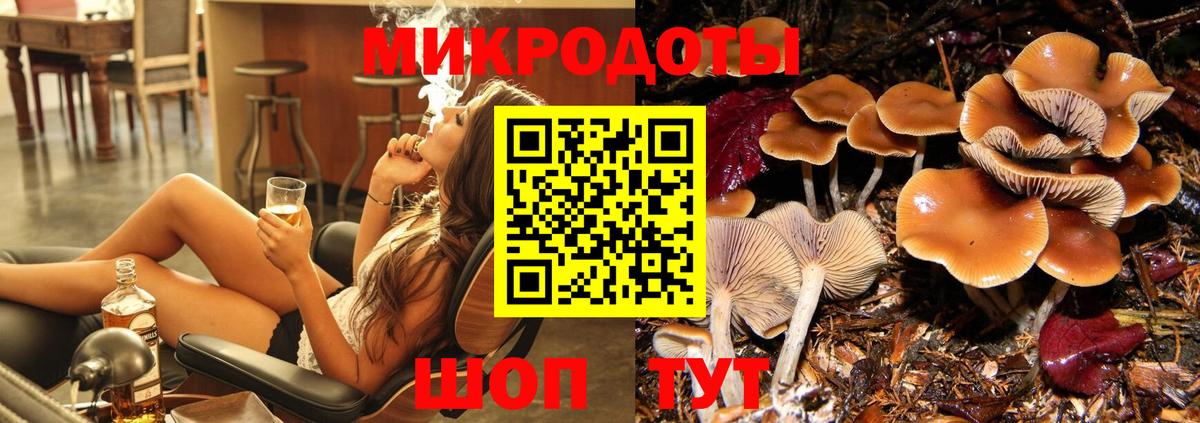 Галлюциногенные грибы мухоморы  Вход с VPN  Псилоцибиновые грибы MAGIC MUSHROOMS  Джанкой 