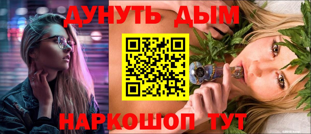 Бошки марихуана тримм  Вход с VPN  Марихуана семена  Джанкой  Шишки марихуана ГИДРОПОН 